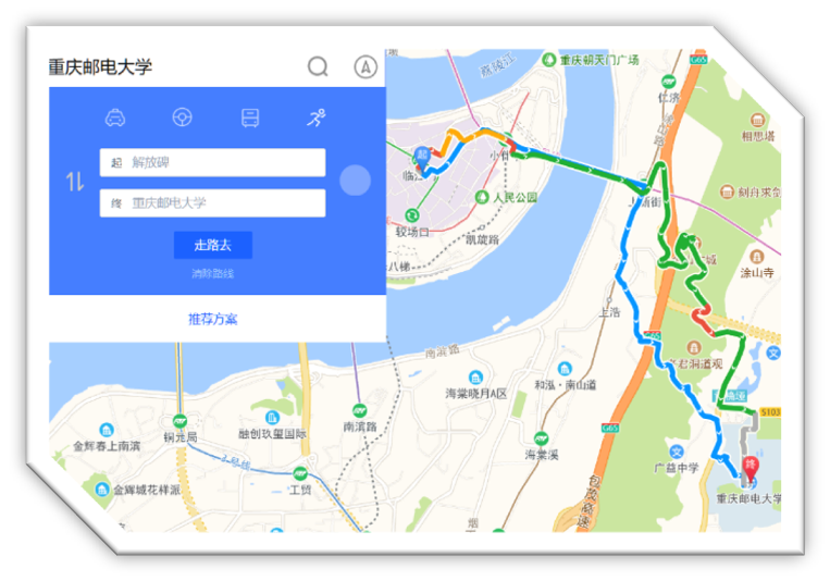 交通政务平台 项目截图