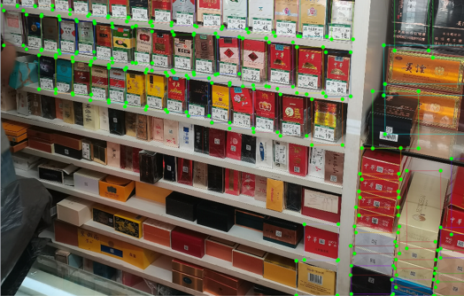 烟草视觉分析系统 项目截图